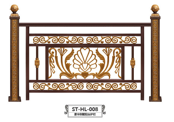 ST-HL-008豪華別墅陽(yáng)臺(tái)護(hù)欄