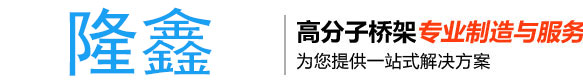 佛山市圣田智能科技有限公司